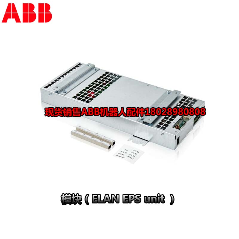 ABB industrial robot  3HAC044075-001