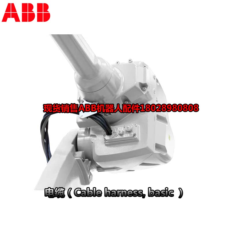 ABB industrial robot  3HAC044075-001